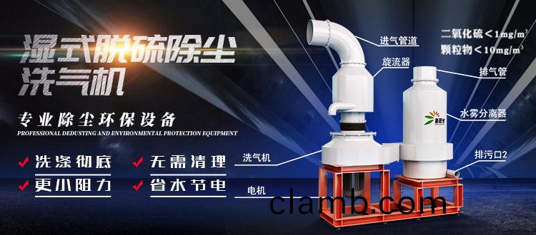 山東新陽光環保(bao)設(she)備股份有(you)限公(gong)司