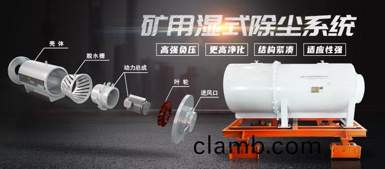 山東(dong)新陽光環(huan)保(bao)設(she)備(bei)股(gu)份有限公司(si)