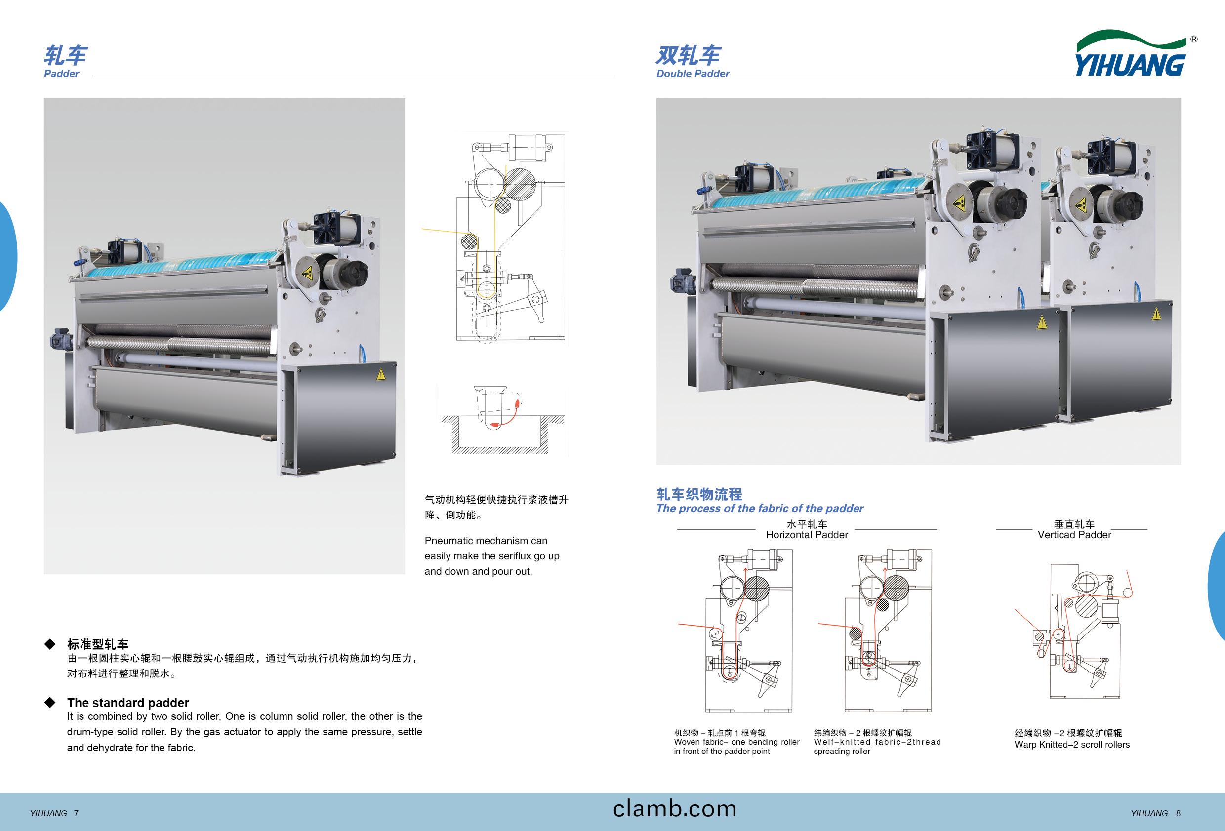 定(ding)型機(ji)-改5.jpg