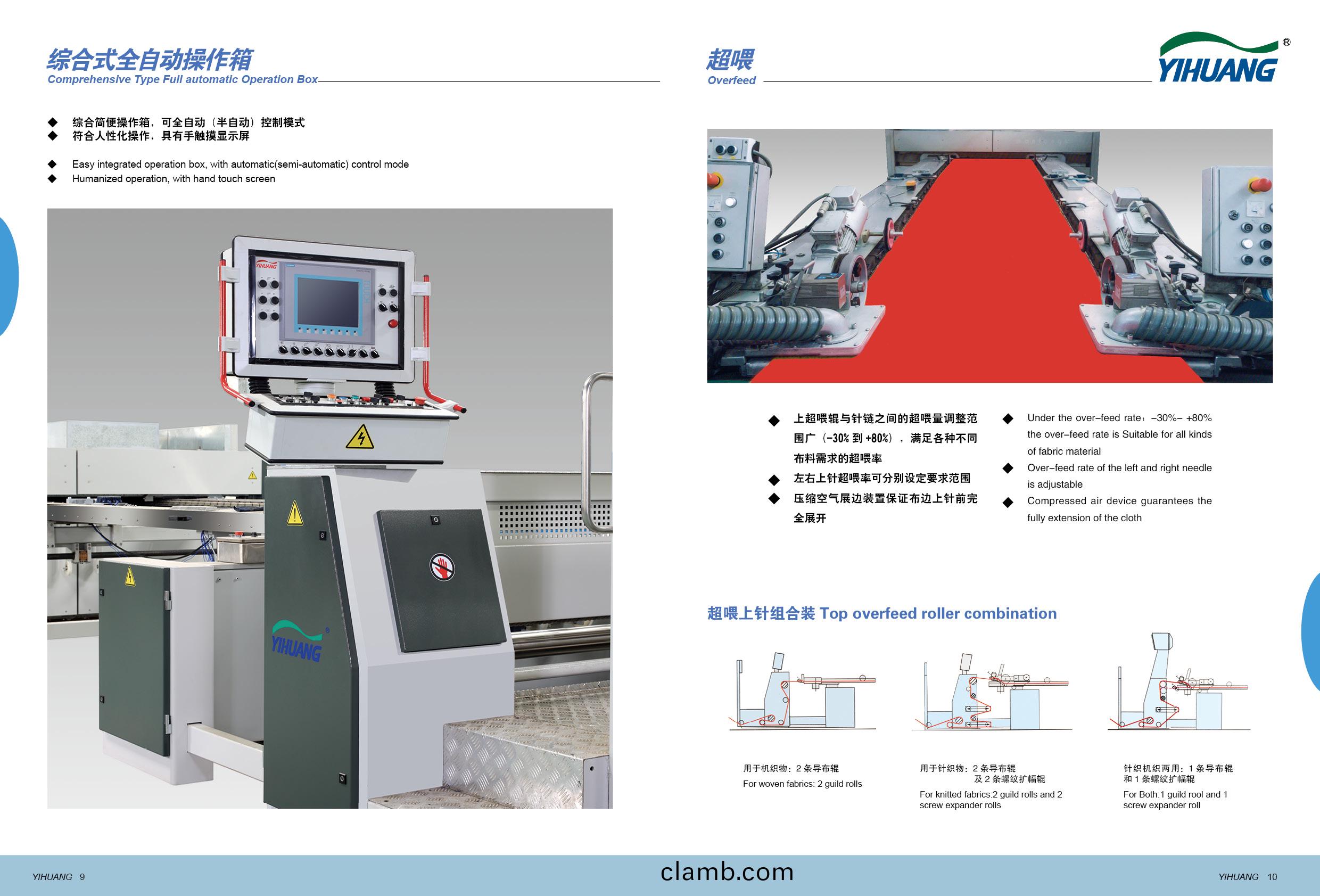 定型(xing)機(ji)-改(gai)6.jpg