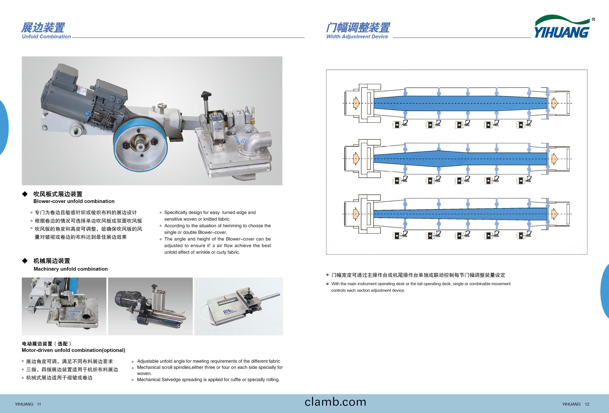 定型機-改7.jpg