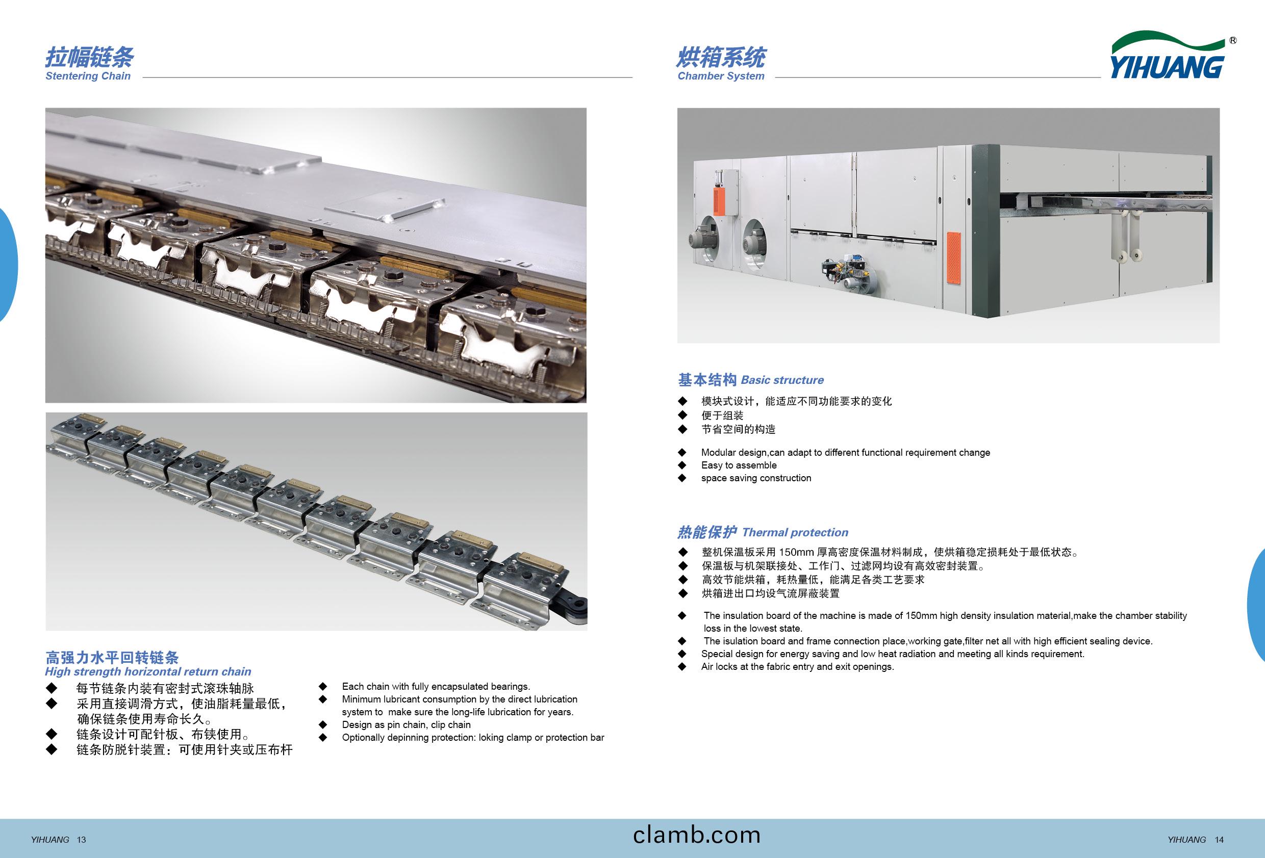 定(ding)型(xing)機-改8.jpg