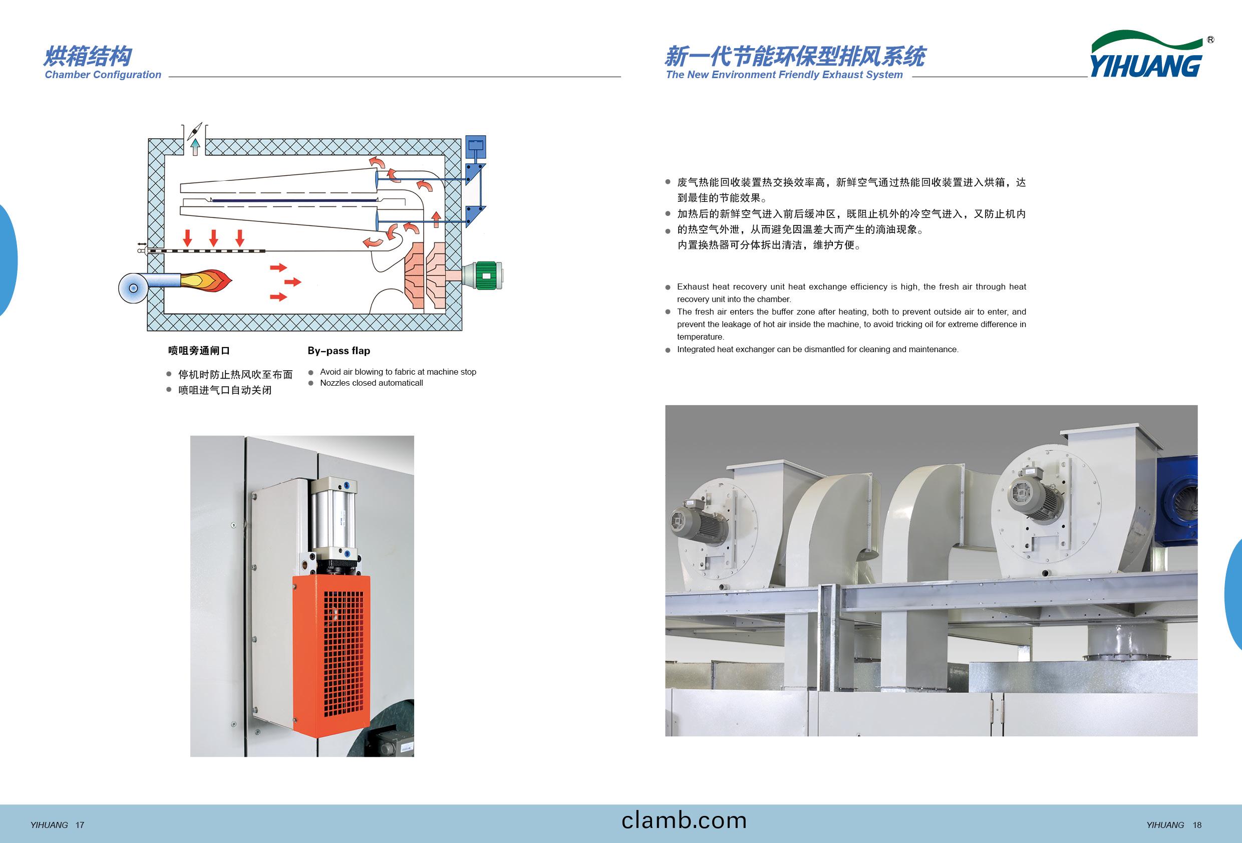 定型(xing)機-改10.jpg