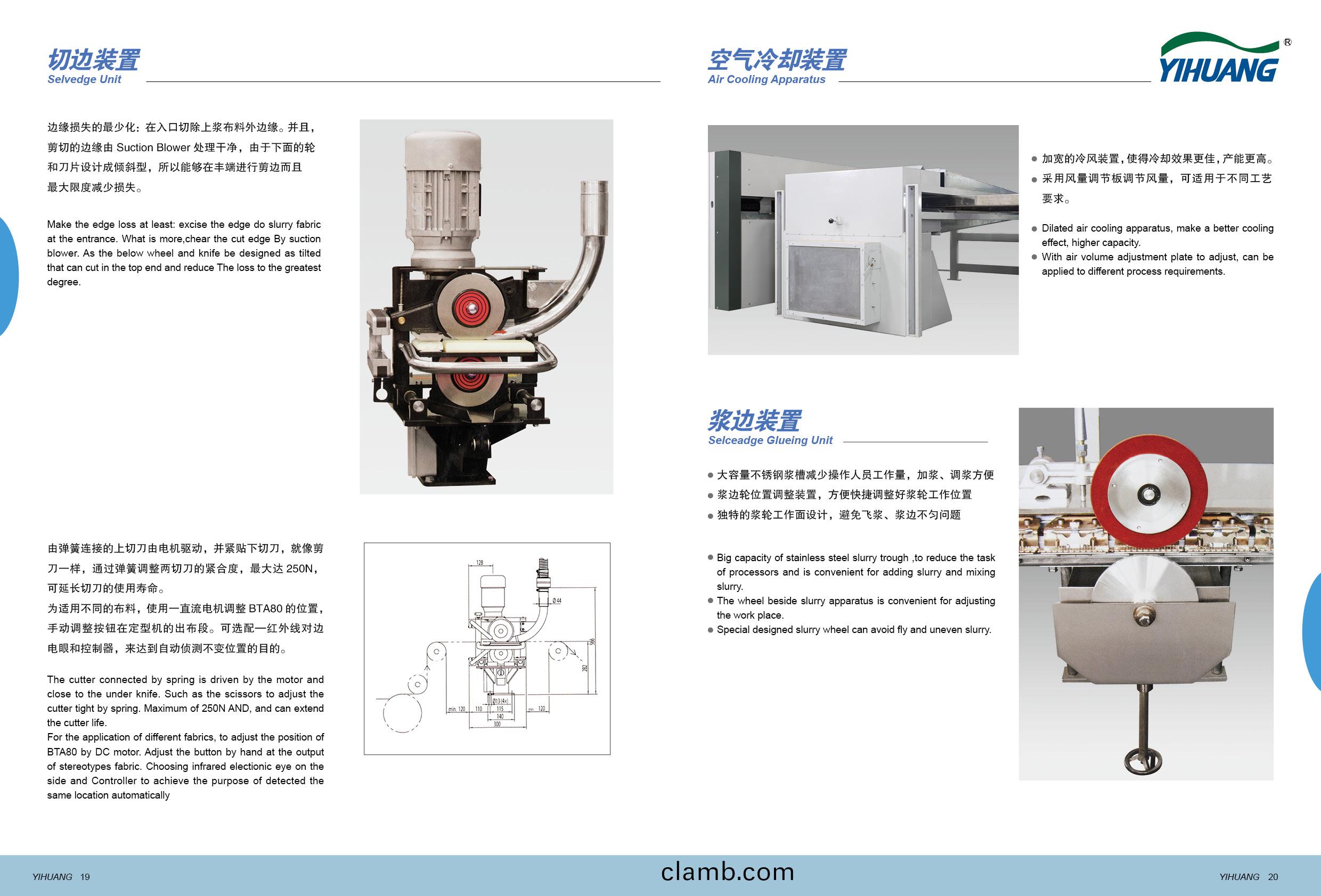 定(ding)型(xing)機(ji)-改(gai)11.jpg
