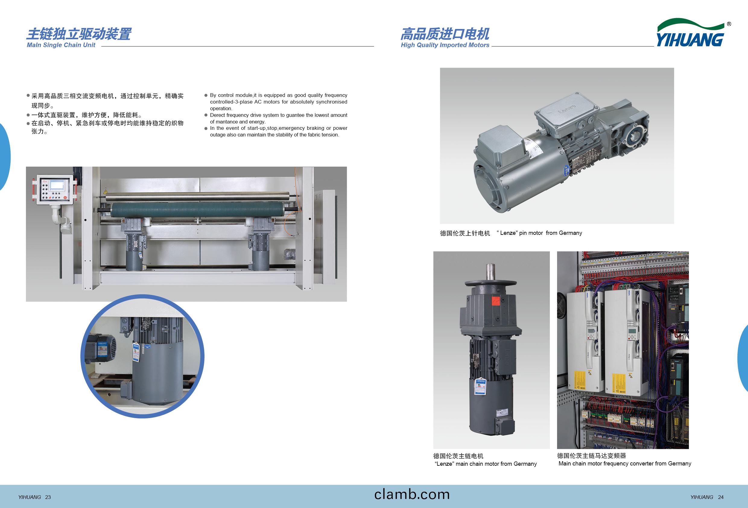 定(ding)型(xing)機(ji)-改13.jpg